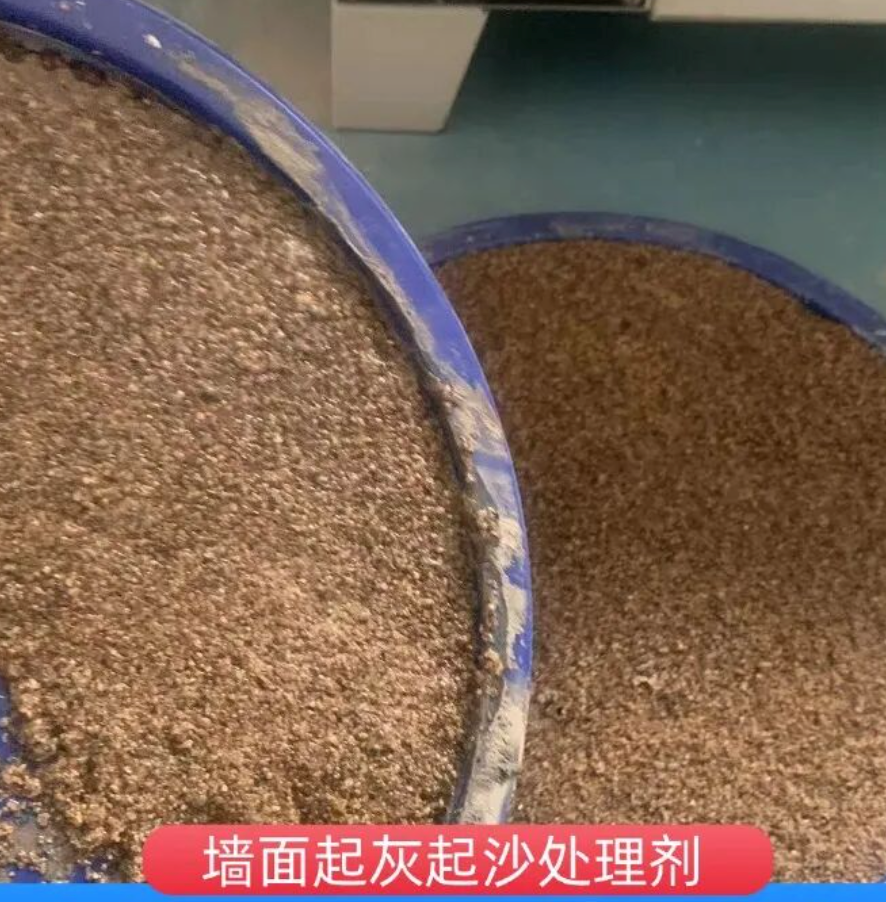 海沧墙面起灰起沙处理硬化剂工作原理