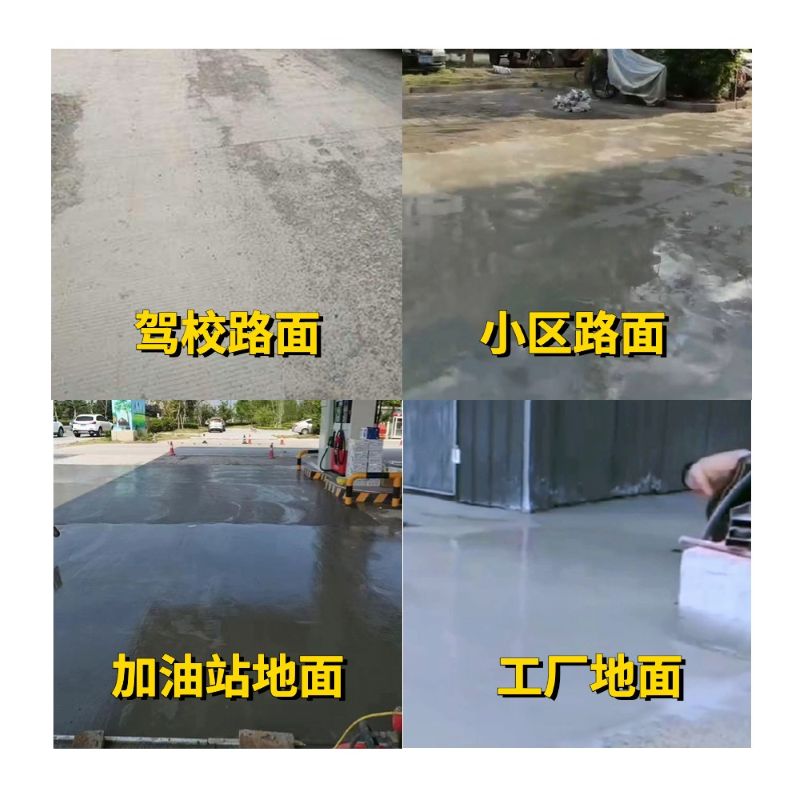 海沧老旧道路翻新快速解决方案