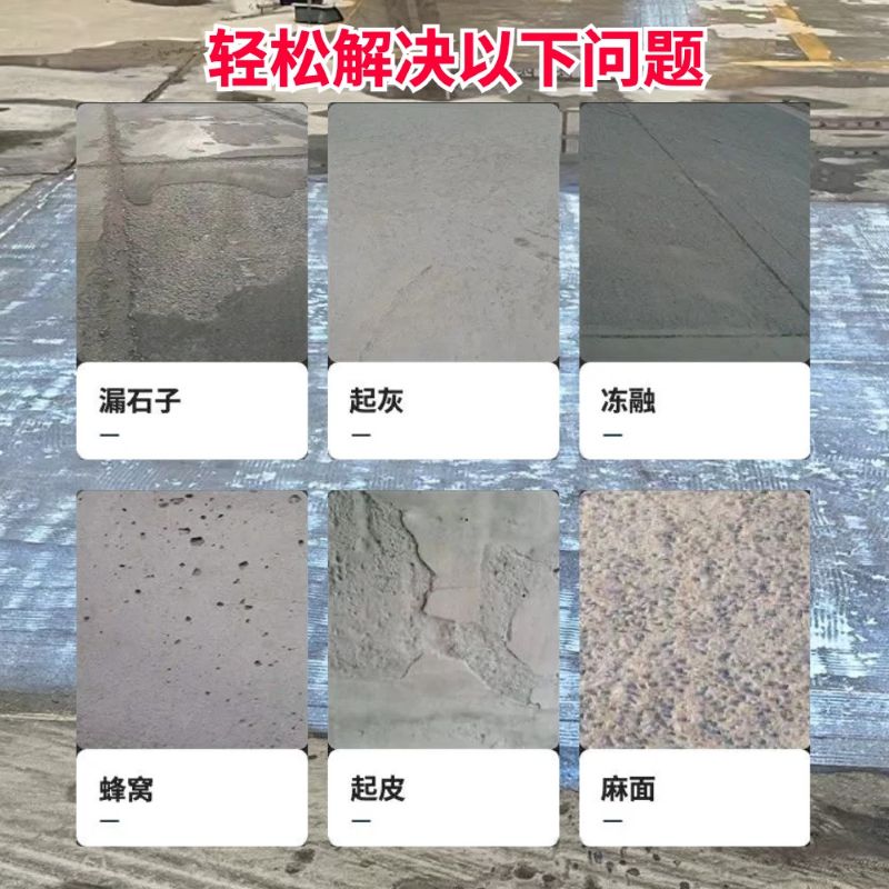 海沧低碳市政修补材料简单快速修补道路恢复交通
